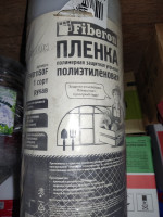 Пленка пол-н 150 мкрн