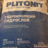 Гидроизоляция "Плитонит" 20 кг.