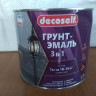 ПУФАС Грунт-эмаль 3 в 1 шоколадный (глянц.) Decoself (1,9кг) ПУФАС Грунт-эмаль 3 в 1 шоколадный (глянц.) Decoself (1,9кг)