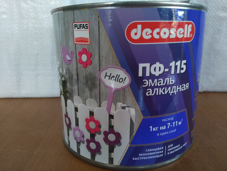 ПУФАС Эмаль ПФ-115 желтая Decoself (1,9кг) ПУФАС Эмаль ПФ-115 желтая Decoself (1,9кг)