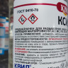 Ксилол 0,5 л./0,4 кг