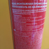 Пена монтажная ТехноНиколь (65 MAXIMUM) профи Пена монтажная ТехноНиколь (65 MAXIMUM) профи
