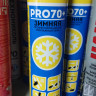 Пена монтажная МАRCON PRO70+ профи ЗИМА 900 мл