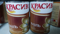Эмаль для пола ПФ-266 "Красиво" желто-коричнев. (0,9кг)