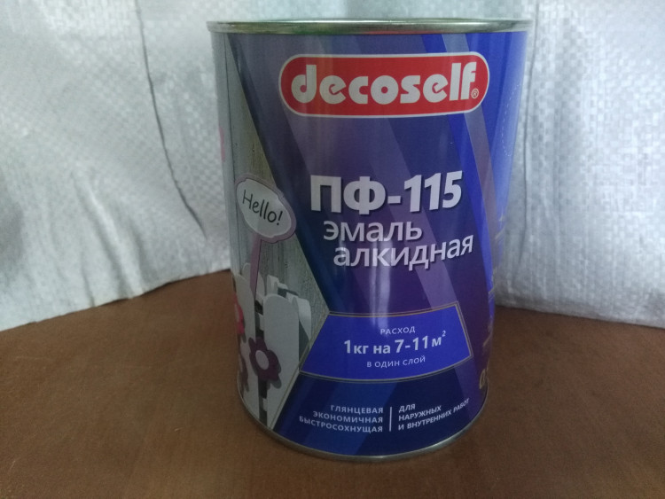 ПУФАС Эмаль ПФ-115 зеленая Decoself (0,9кг) ПУФАС Эмаль ПФ-115 зеленая Decoself (0,9кг)