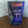 ПУФАС Эмаль ПФ-115 зеленая Decoself (0,9кг) ПУФАС Эмаль ПФ-115 зеленая Decoself (0,9кг)