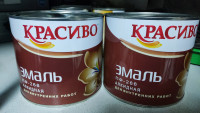 Эмаль для пола ПФ-266 "Красиво" желто-коричнев. (1,8кг)