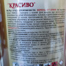 Эмаль для пола ПФ-266 "Красиво" желто-коричнев. (1,8кг)