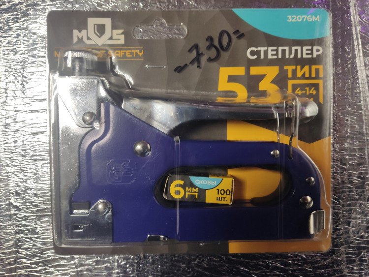 32076М Степлер для узких скоб "тип 53", металлический корпус  4-14 мм