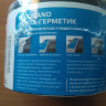 NICOBAND самоклеящ. гермет.лента 3м.х7,5(коричневый)