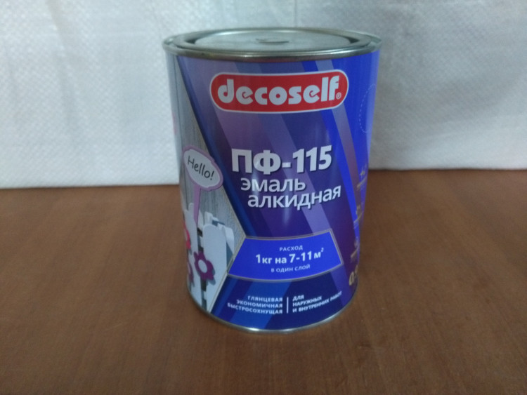 ПУФАС Эмаль ПФ-115 коричневая Decoself (0,9кг) ПУФАС Эмаль ПФ-115 коричневая Decoself (0,9кг)