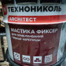 Мастика битумная ФИКСЕР д/приклеивания гибкой черепицы 3,6кг