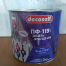 ПУФАС Эмаль ПФ-115 коричневая Decoself (1,9кг) ПУФАС Эмаль ПФ-115 коричневая Decoself (1,9кг)