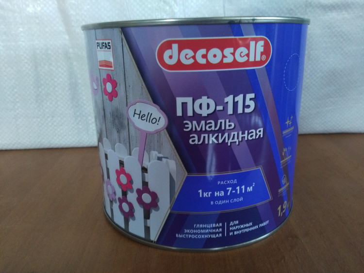 ПУФАС Эмаль ПФ-115 серая Decoself (1,9кг)