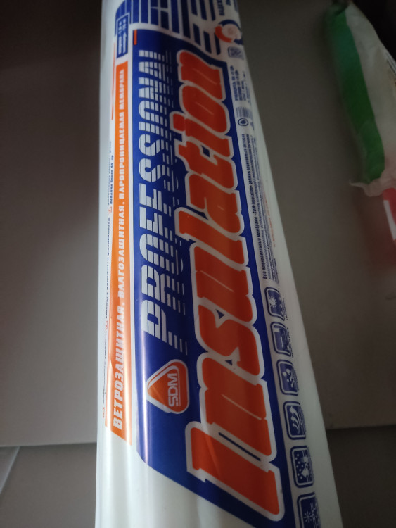 А- влаго-ветроизоляция SDM (70м2) 1.6м