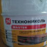 Мастика битумно-резин.(кровля) (AquaMast) (10кг) Мастика битумно-резин.(кровля) (AquaMast) (10кг)