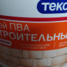 Клей ПВА Строительный универсал 10 кг ТЕКС