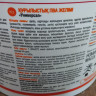 Клей ПВА Строительный универсал 10 кг ТЕКС