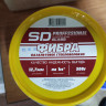 ФИБРА  волокно д/ смесей.ФИБРА ( 500г)
