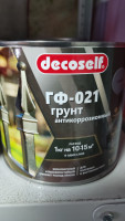 ПУФАС Грунт ГФ-021 серая (глянц.) Decoself (1,9кг)