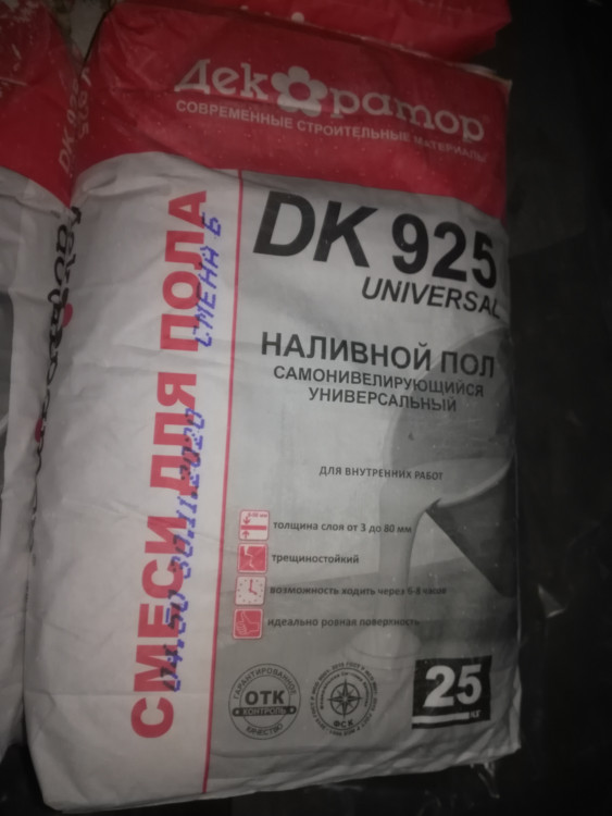Пол наливной самонивелирующийся универсальный DK 925 (3-80мм) (25кг) Пол наливной самонивелирующийся универсальный DK 925 (3-80мм) (25кг)