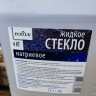 Жидкое стекло натриевое 4 кг