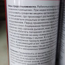 Пена монтажная ТехноНиколь 45 BALANCE профи всесезонная