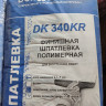 Шпатлевка полимерная финишная DK 340 KR (20кг) Шпатлевка полимерная финишная DK 340 KR (20кг)