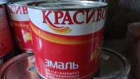 Эмаль ПФ-115 "Красиво" унив. быстросох.бирюза (2,2л/1,8кг)