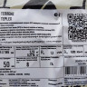 Плита ТЕПЛЕКС Т-15 (1185х585х50)25-35кг/м3, Г4