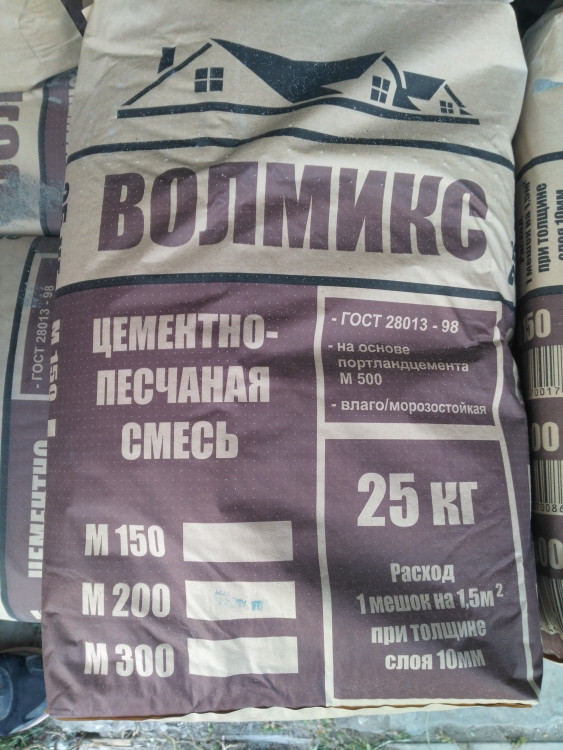 ЦПС м-200 (25кг)