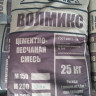 ЦПС м-200 (25кг)