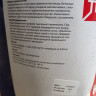 Праймер битумный Технониколь № 01 20 л.(16кг.) Праймер битумный Технониколь № 01 20 л.(16кг.)