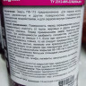 Эмаль ПФ-115 "ДЕКcolor" шоколад (0,8кг)