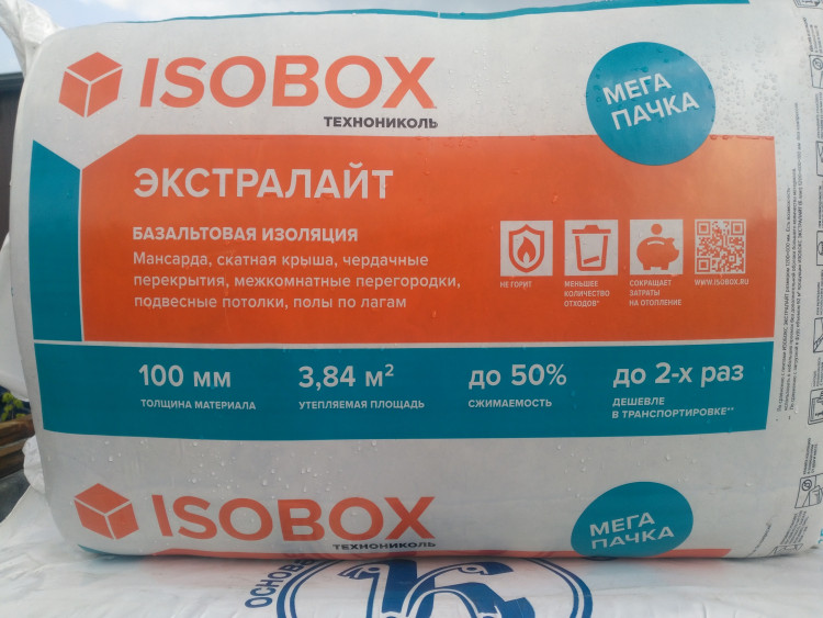 ISOBOX Экстралайт плита минловатная (800х600х100) (8 шт= 3,84 м2)