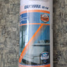Стеклохолст Паутинка 40г/м2  50м "SD-GLASS"