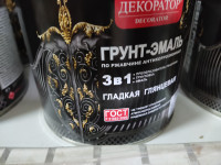 Грунт-эмаль "Декоратор" 3в1 серая (Бан. 1,8кг)