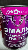 Эмаль ПФ-115 "ДЕКcolor" серая (0,8кг)