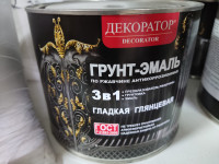 Грунт-эмаль "Декоратор" 3в1 шоколадный (Бан. 1,8кг)