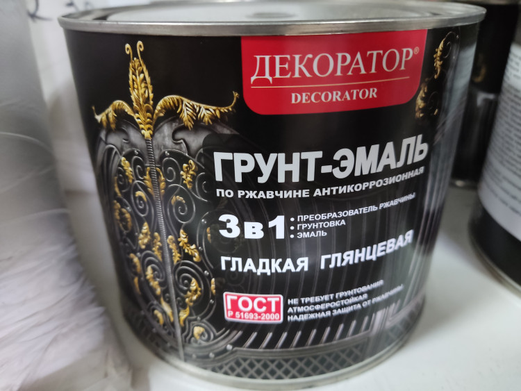 Грунт-эмаль "Декоратор" 3в1 шоколадный (Бан. 1,8кг)