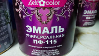 Эмаль ПФ-115 "ДЕКcolor" серая (1,8кг)