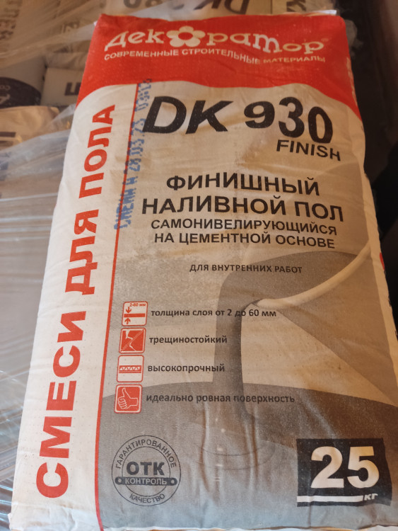 Пол наливной самонивелирующийся цементный DK 930 FINISH (2-60мм) (25кг) Пол наливной самонивелирующийся цементный DK 930 FINISH (2-60мм) (25кг)