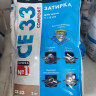 CE 33/2 Затирка для швов Ceresit 2-5мм (светло-коричневый 55) CE 33/2 Затирка для швов Ceresit 2-5мм (светло-коричневый 55)