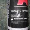 А- паронеп.мембрана/ветрозащита (70м2) X-Glass А- паронеп.мембрана/ветрозащита (70м2) X-Glass