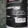 А- паронеп.мембрана/ветрозащита (70м2) X-Glass А- паронеп.мембрана/ветрозащита (70м2) X-Glass