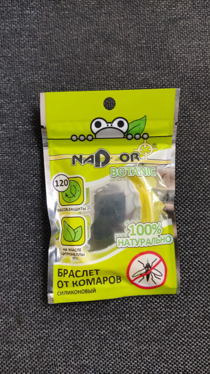 Браслет от комаров "Nadzor"