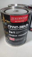 Грунт-эмаль "Декоратор" 3в1 шоколадный (Бан. 0,8кг)