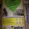Шпатлевка Ветонит LR+ 20кг