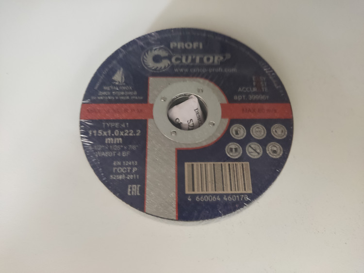 Профи диск115 х 1 по металлу Cutop