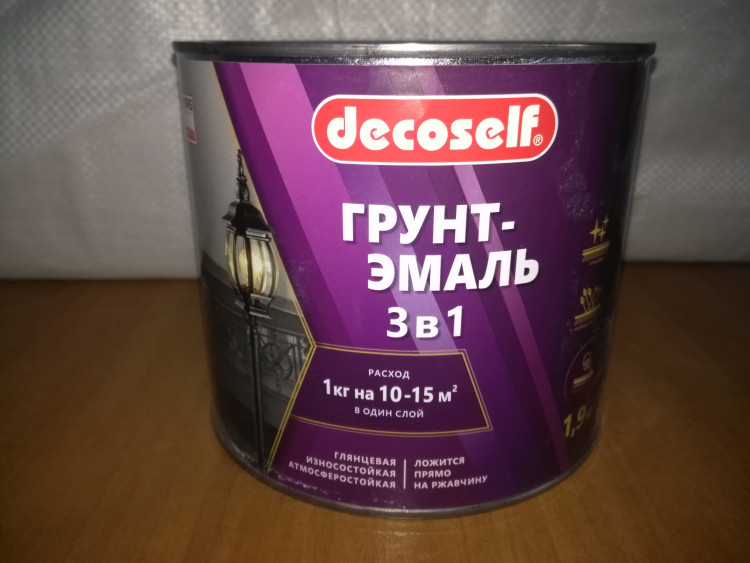 ПУФАС Грунт-эмаль 3 в 1 желтая (глянц.) Decoself (1,9кг) ПУФАС Грунт-эмаль 3 в 1 желтая (глянц.) Decoself (1,9кг)